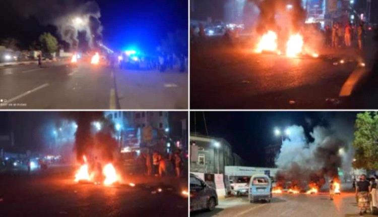 بالفيديو.. الأمن في عدن يطلق النار على المواطنين خلال احتجاجات تندد بانقطاع الكهرباء