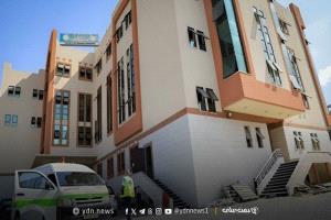 عاجل.. الطيران الإسرائيلي يستهدف مستشفى اليمن السعيد