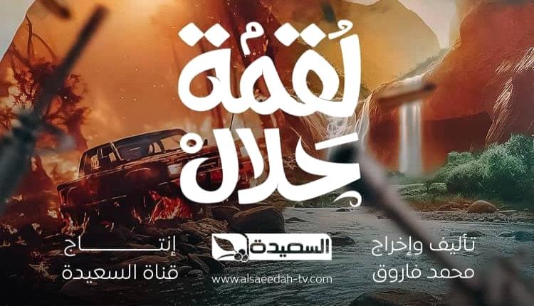 ابرز المسلسلات اليمنية في شهر رمضان