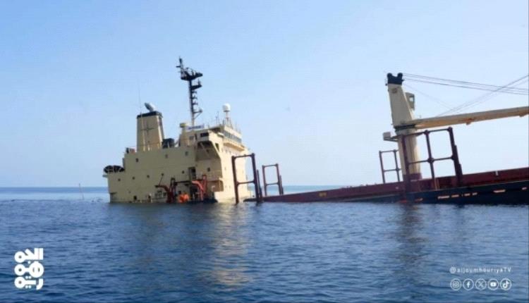 اليمن: قيادي حوثي يقول سوناك لديه فرصة لانتشال السفينة روبيمار بالسماح بإدخال مساعدات لغزة